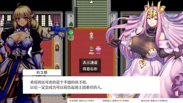 游戏画面4