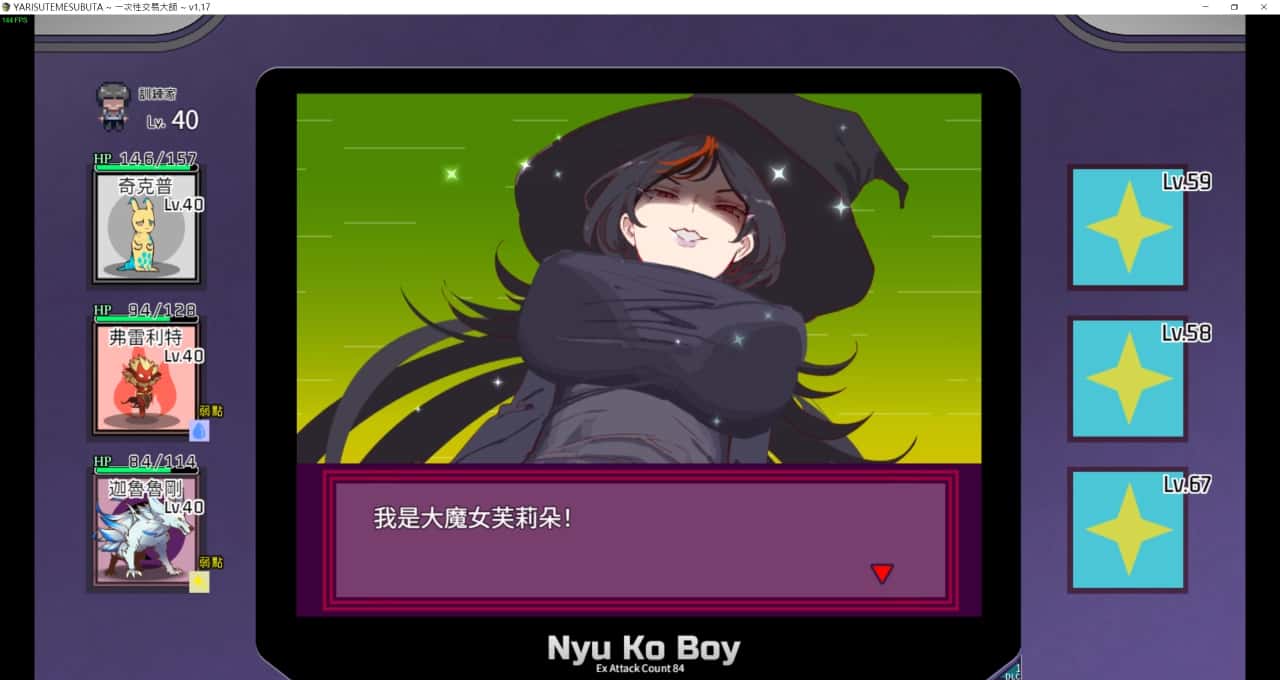 游戏截图2