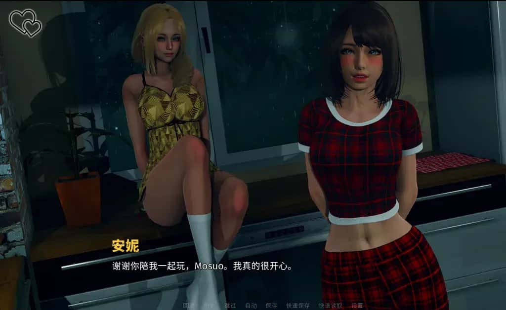 游戏画面4